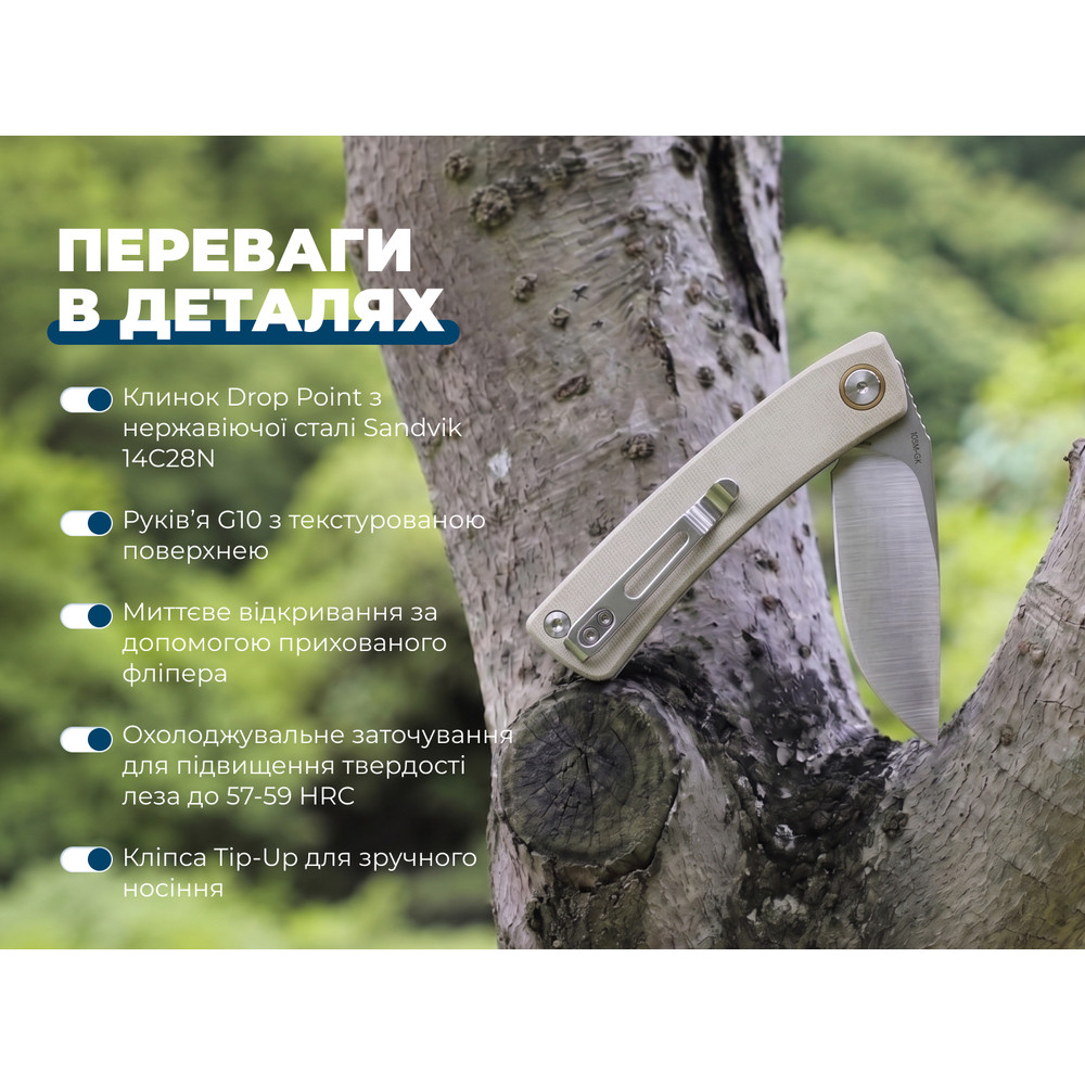 Ніж складаний кишеньковий SRM Air 105M-GK (7.5 см) 14C28N / G10 білий Київ - фото 10