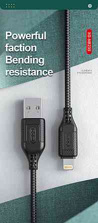 Кабель XO NB235 Zebra Series Braided USB-A to Type-C - 1m White (6976055) Київ