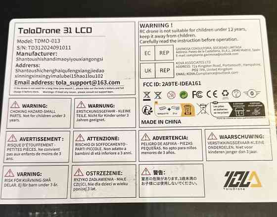 Квадрокоптер Tola Drone 31 LCD. Харьков