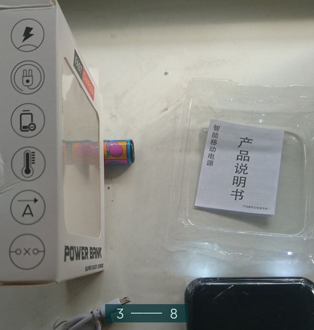 Павербанк: Power Bank Super guick charge. Київ - фото 7