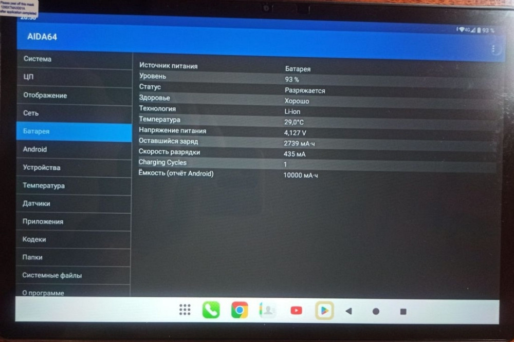 Планшет Teclast T65Max/ 13