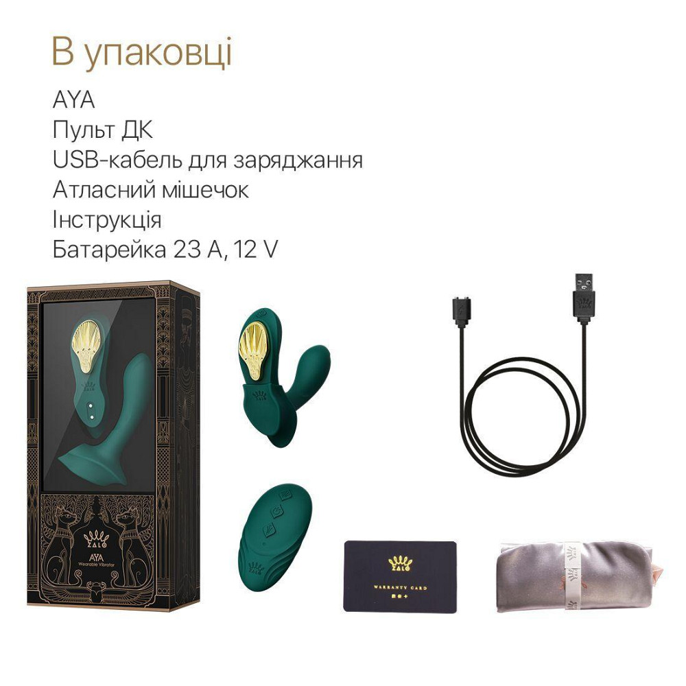Смарт-вибратор в трусики Zalo - AYA Turquoise Green, насадка и пульт ДУ Sex Aura Киев - изображение 7