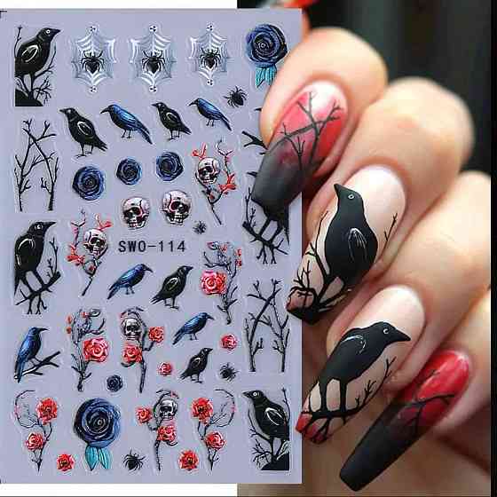 3D наклейки для ногтей с воронами и черепами – готический дизайн Киев