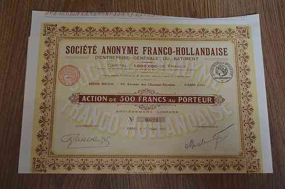 Акція. SOCIETE ANONYME FRANCO-HOLLANDAISE . 1922 рік №0.621 (55) Полтава