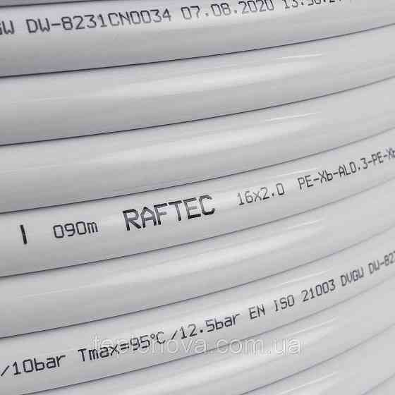 Труба металопласт 16' RAFTEC White (PEX-B/AL/PEX-B) (MPT1620) 16х2.0 Чернівці