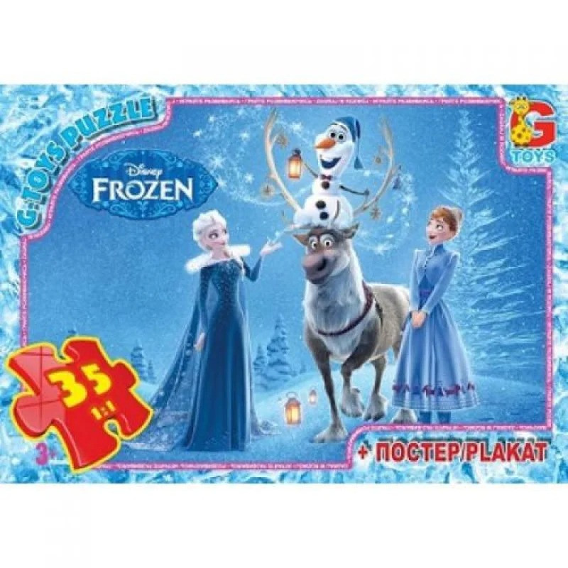 Дитячий пазл "Льодяне Сердце" FR004 постер, 35 елементів Вінниця - фото 1