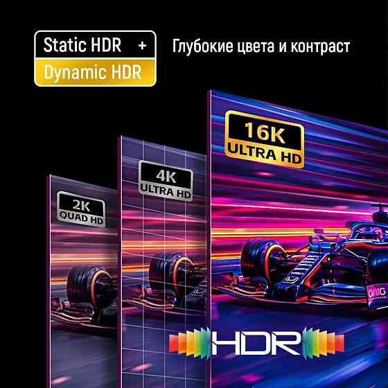 Кабель ColorWay DisplayPort-DisplayPort V2.1 16K 3м, Black (CW-CBDP092-BK) ( 24434 ) Харьков