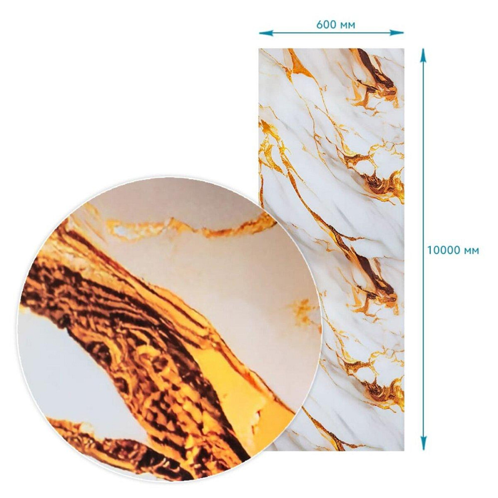 Пленка на самоклейке 60см х 10м SW-00002395 Днепр - изображение 3