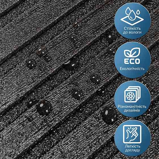 Панель-рейка в рулоні 2900х350х6мм Чорний SW-00002070 Київ