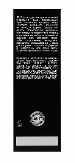 Стимулирующий крем для мужчин Shots - CBD Cannabis Masturbation Cream For Him, 50 ml Sex Aura Киев - изображение 5