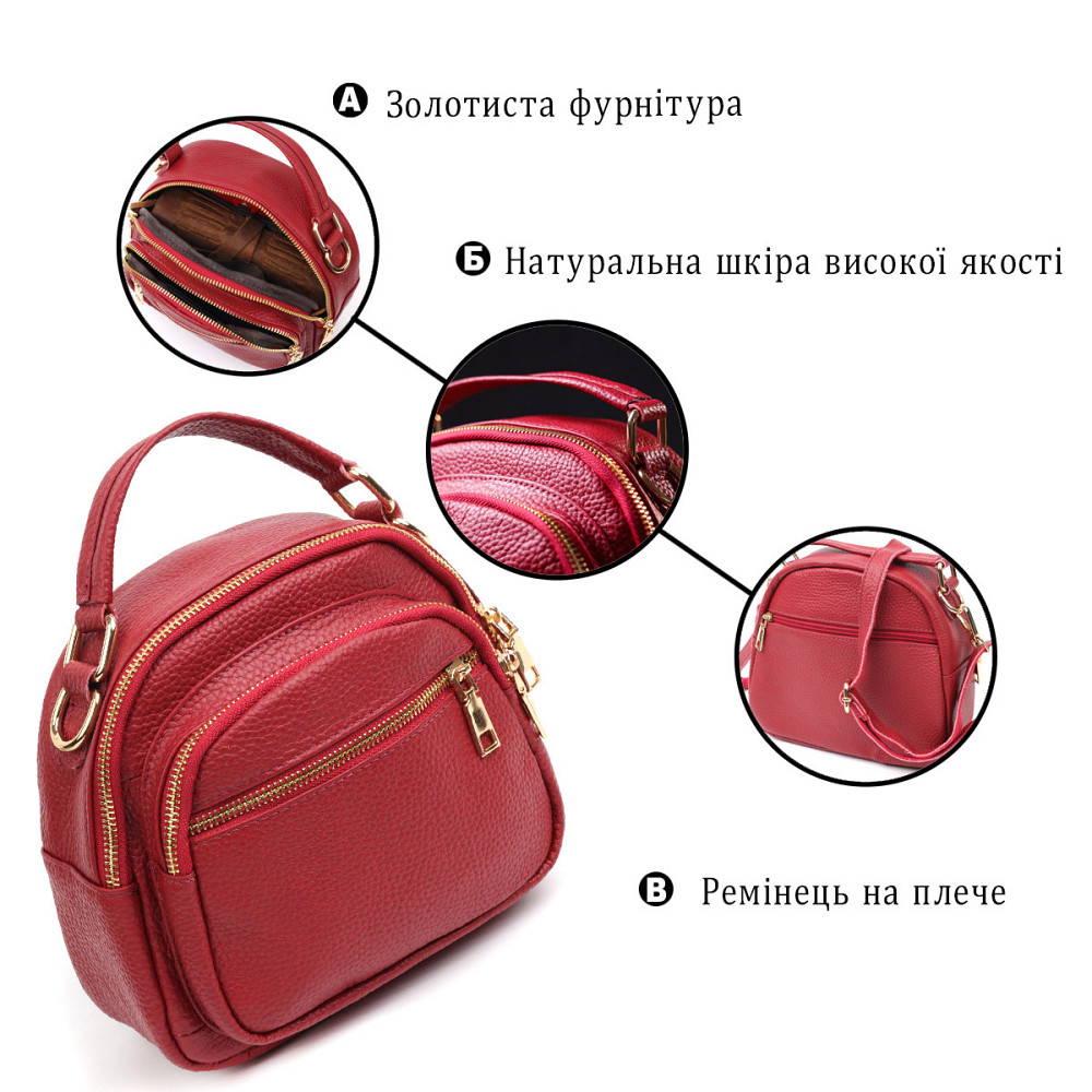 Стильная женская сумка Vintage 20689 Красная Киев - изображение 4