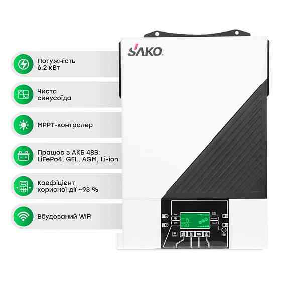 Комплект резервного живлення 6.2kW 5.12kWh: автономний інвертор Sako SUNON IV 6.2KW/48V і акумуляторна батарея 51.2В Voltsmile V10 Киев