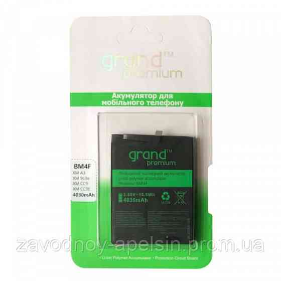 Аккумулятор батарея BM-4F Xiaomi Mi 9 lite A3 CC9 CC9e (BM4F) Одеса