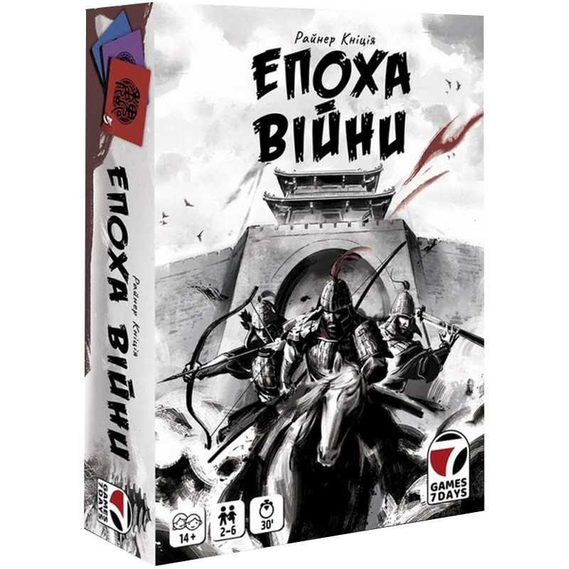 Настільна гра "Епоха війни" G7D061UA 8 спеціальних кубиків Вінниця - фото 1