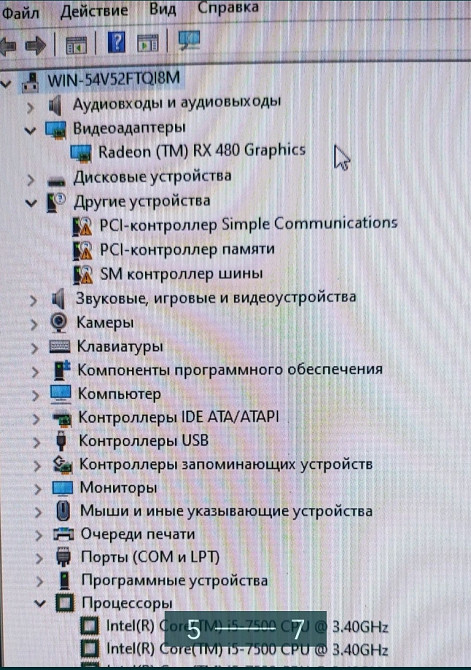 Игровой системный блок. Киев - изображение 5