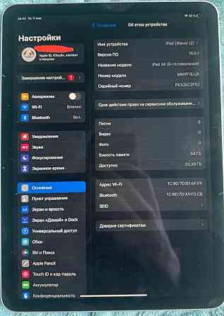 Планшет Apple iPad AIR M1 64Gb. Wi-Fi. Киев