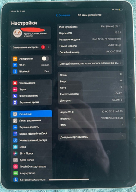 Планшет Apple iPad AIR M1 64Gb. Wi-Fi. Київ - фото 5