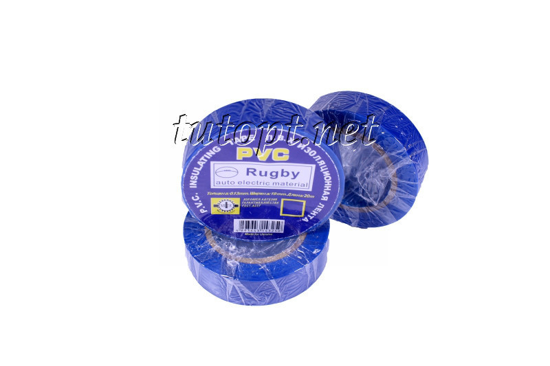 Изолента  Rugby / PVC / 20м синяя (реальный метраж меньше) Днепр - изображение 2