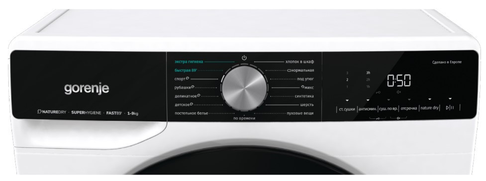 Сушильна машина Gorenje DNS92/UA (SP22/4452) (6895545) Київ - фото 5