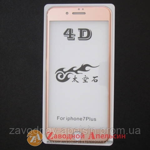 Захисне скло iPhone 7 8 Plus Curved 4D Glass pink Одеса - фото 2