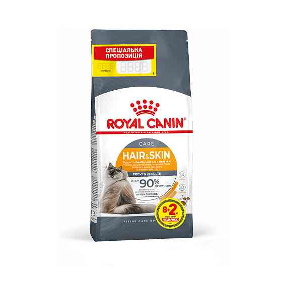 Корм для дорослих котів ROYAL CANIN HAIR&SKIN CARE 8 + 2 кг в подарунок Київ