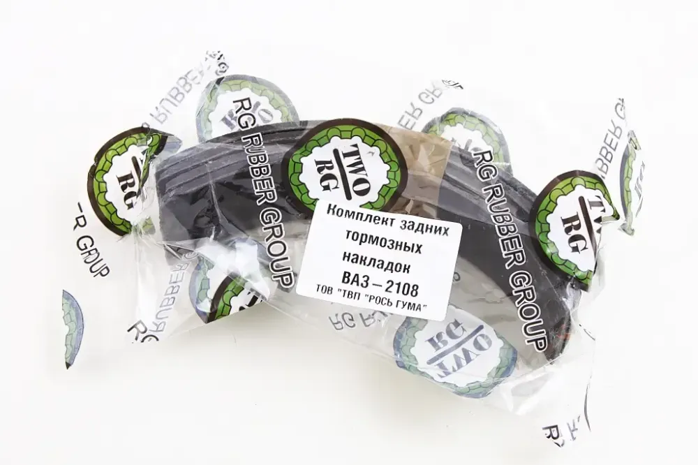 Закладка задній торм. колодки 2108 RG (4 шт). Вінниця - фото 2