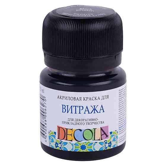 Фарба акрілова вітражна "3XK" "ДEKOЛA" 352033 чорна, 20мл, шт Київ
