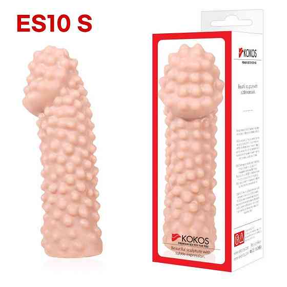 Насадка на член Kokos Extreme Sleeve ES.10 розмір S (м'яте паковання!!!) Sex Aura Київ