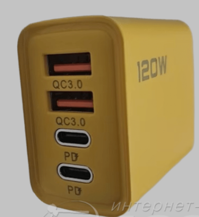 Зарядний пристрій 120Вт з 4 USB-портами, для телефону, планшета та ін. Вінниця