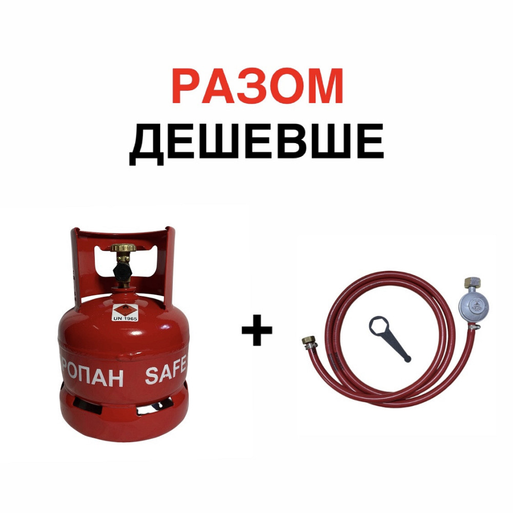 Металевий балон газовий 5 л КОМПЛЕКТ у ПОДАРУНОК CАVAGNA Італія Київ - фото 1