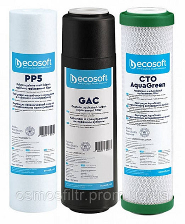 Покращений комплект картриджів Ecosoft 1-2-3 для фільтрів зворотного осмосу з функцією економії води Київ - фото 2