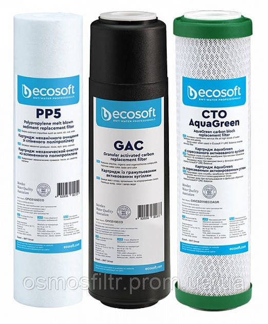 Покращений комплект картриджів Ecosoft 1-2-3 для фільтрів зворотного осмосу з функцією економії води (CHV3ECOAGR) Київ - фото 2