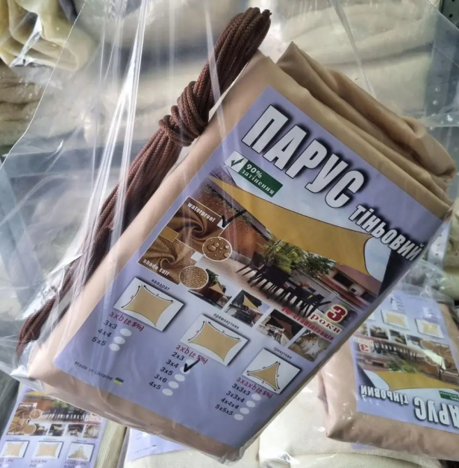 Тент навіс затінюючий водонепроникний прямокутний 2х3м Оксфорд (Бежевий) Вінниця - фото 9