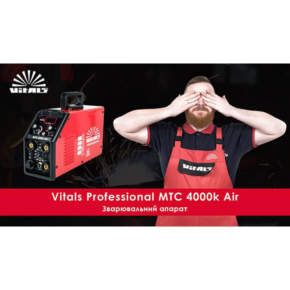 Сварочный аппарат Vitals Professional MTC 4000 Air Харьков - изображение 10