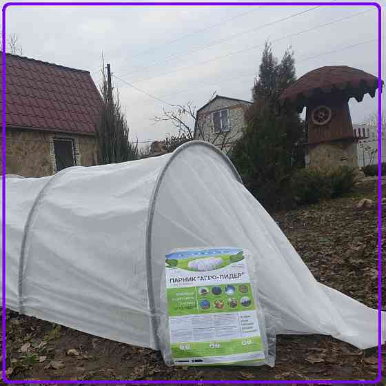 Парник 10 м 60 г/м2 арочный дуговой из агроволокна 