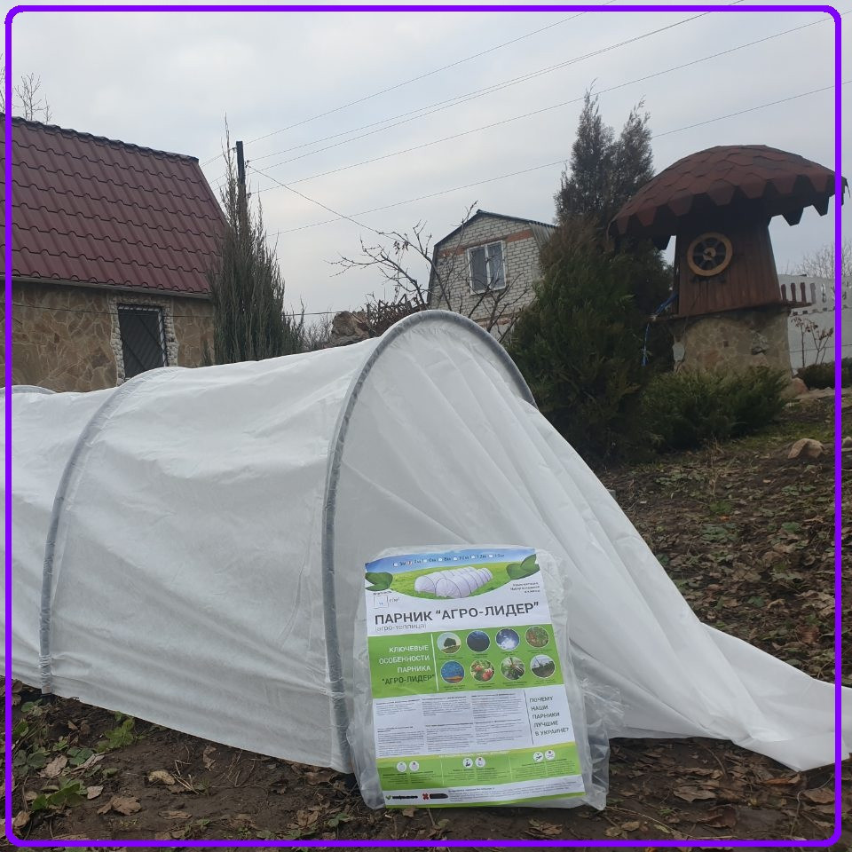 Парник 10 м 60 г/м2 арочный дуговой из агроволокна 