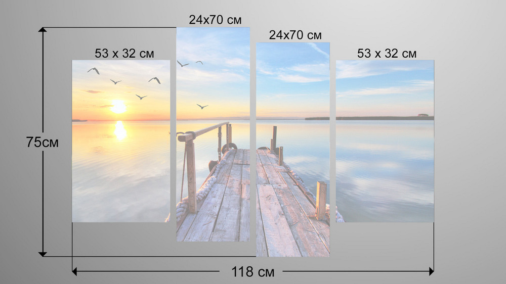Модульная картина Природа Рассвет Art-59_4 Киев - изображение 3