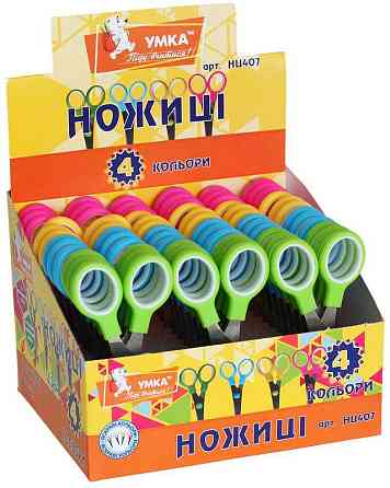 Ножиці дитячі 13,3 см 