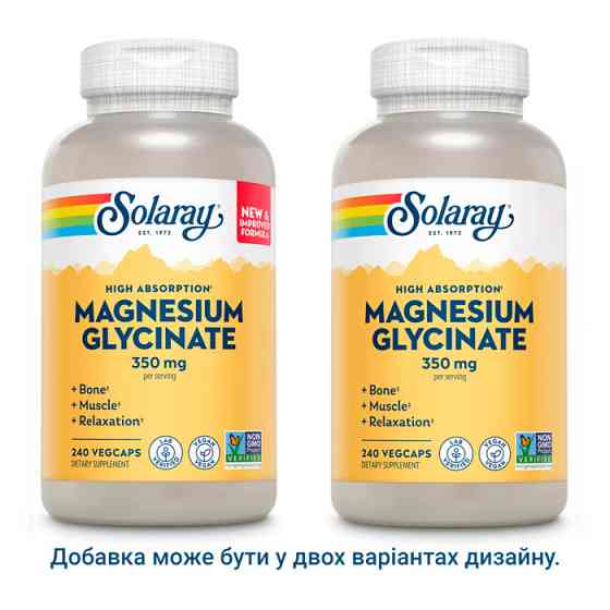 Magnesium Glycinate 350 mg (240 veg caps) Луцьк
