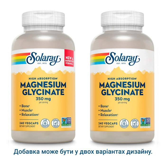 Magnesium Glycinate 350 mg (240 veg caps) Луцк - изображение 1