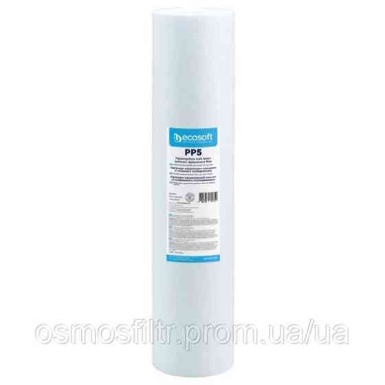 Картридж из вспененного полипропилена Ecosoft 4.5х20