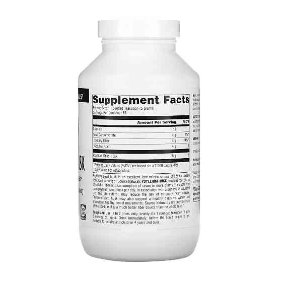 Подорожник Source Naturals Psyllium Husk 340 г Луцьк