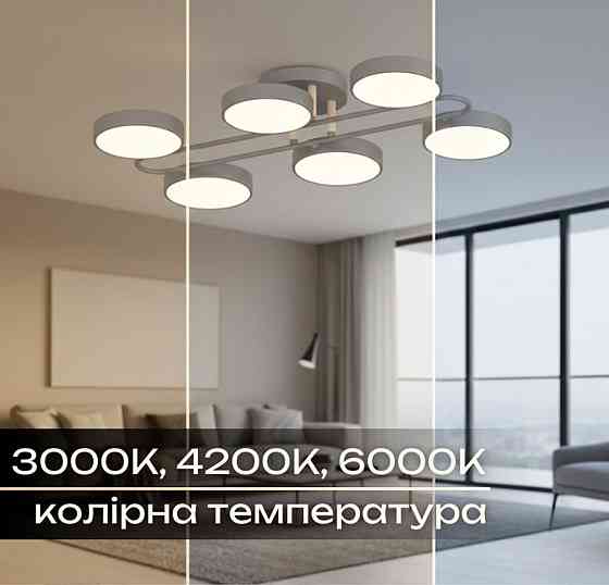 Люстра стельова світлодіодна для спальні та вітальні VALESO XI3322-6 сучасна дерево сіра 108W XI3322-6 Коломыя