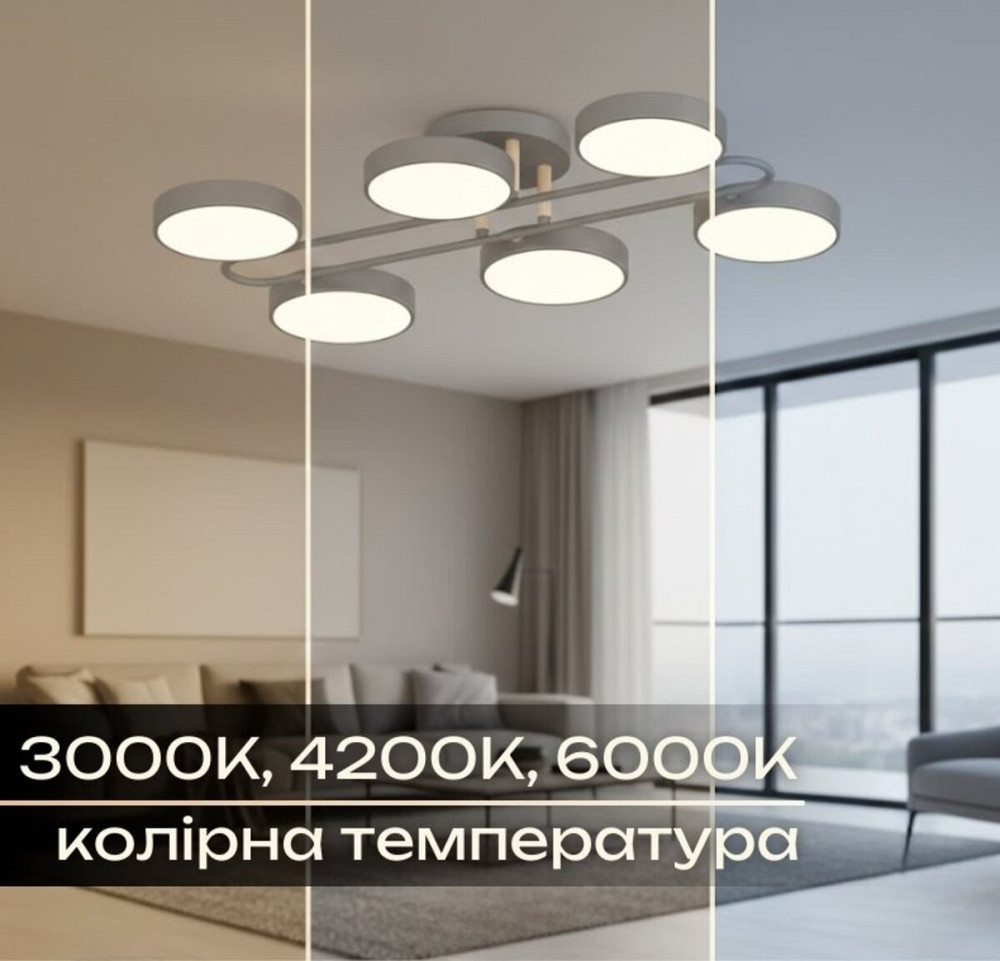 Люстра стельова світлодіодна для спальні та вітальні VALESO XI3322-6 сучасна дерево сіра 108W XI3322-6 Коломыя - изображение 4