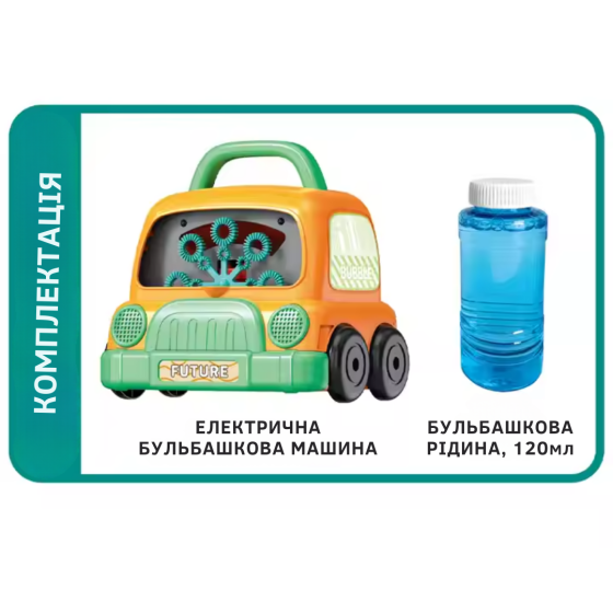 Генератор мыльных пузырей, пистолет с LED-подсветкой на батарейках для мыльных пузырей для детей, оранжевый Каменец-Подольский