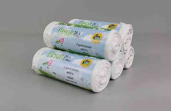 Мусорный пакет 20литров (50шт HD) Супер Торба белый (1 рул) Харьков