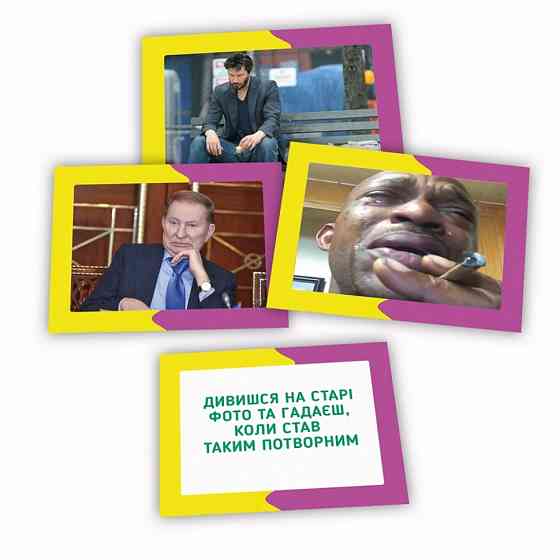 Настольная игра с мемами 