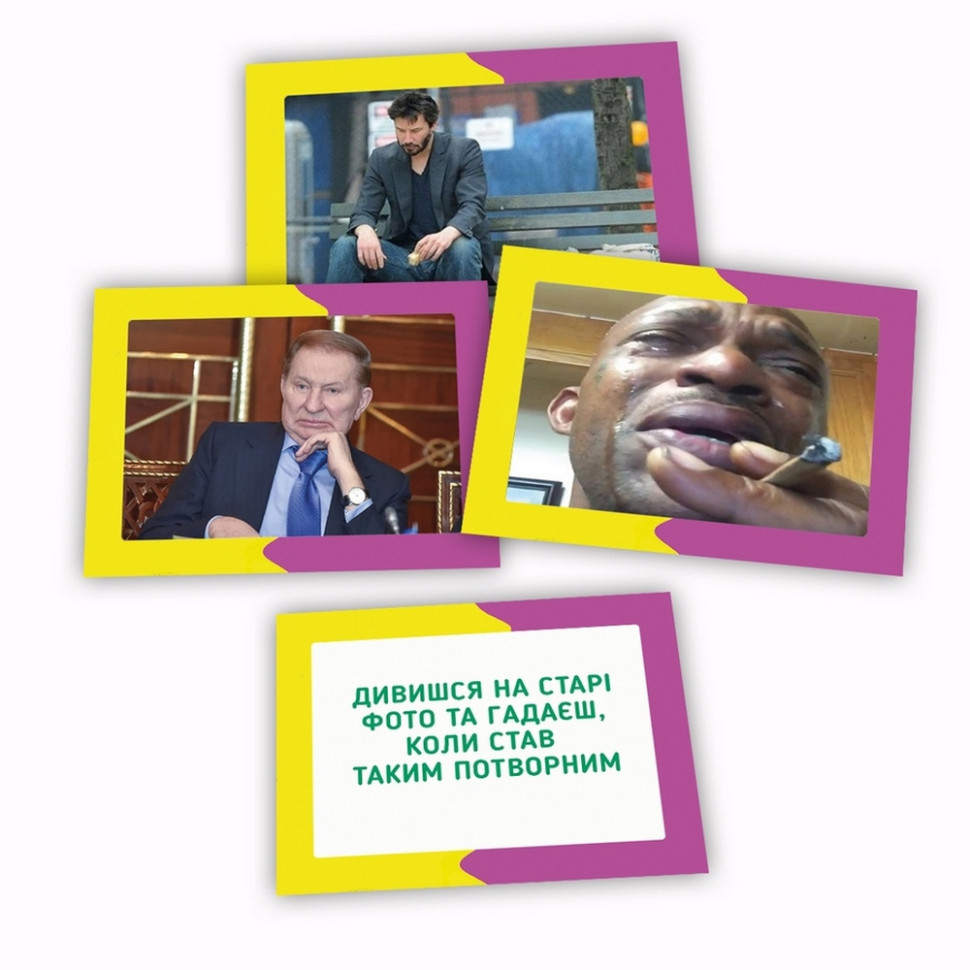 Настольная игра с мемами 