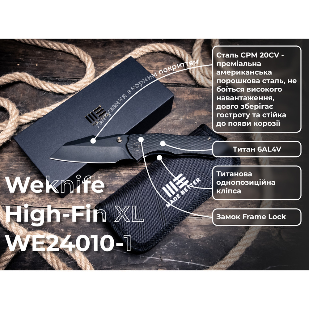 Ніж складаний Weknife High-Fin XL WE24010-1 Київ - фото 11