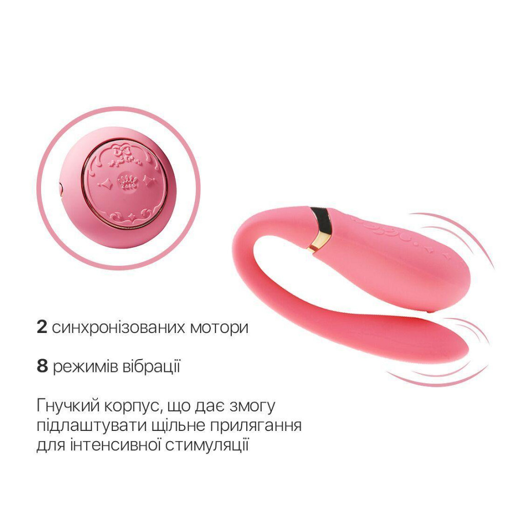 Смартвибратор для пар Zalo — Fanfan set Rouge Pink, пульт ДУ Sex Aura Киев - изображение 4